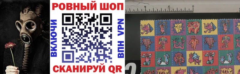 Как найти закладки Минусинск A-PVP  ГАШИШ 