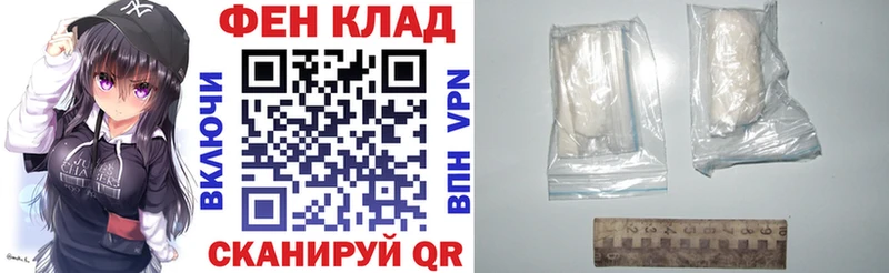 АМФЕТАМИН 98% Минусинск