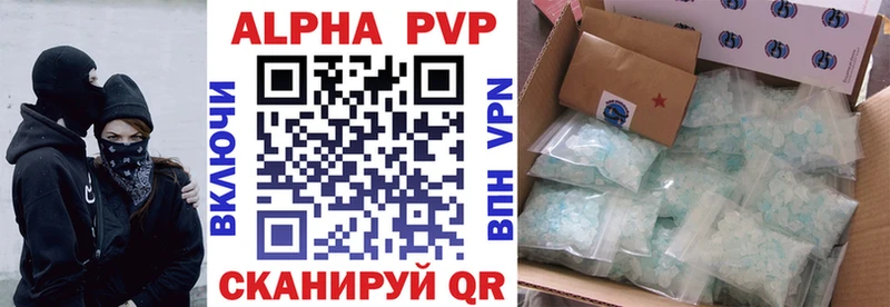 Alpha-PVP крисы CK Минусинск