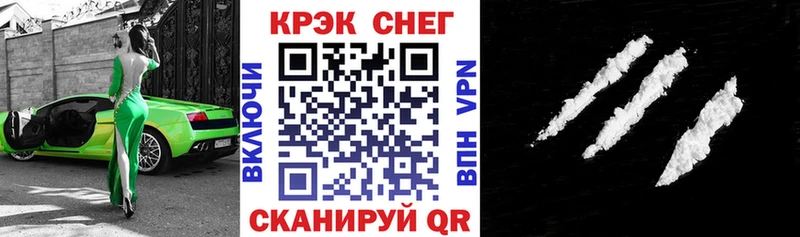 продажа наркотиков  Минусинск  КОКАИН FishScale 
