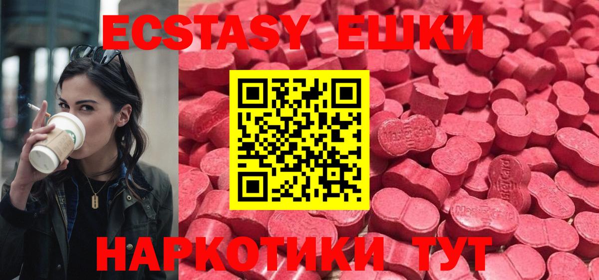 Экстази бентли Минусинск