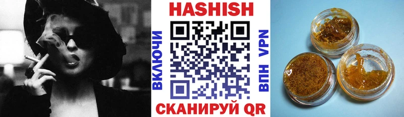 купить закладку Минусинск Гашиш ice o lator