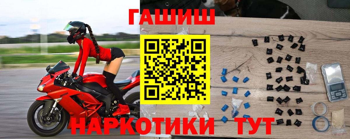 КЕТАМИН  ГАШИШ  Экстази  Alpha PVP СК   МЕФ  Минусинск  Бошки Шишки  Вход с VPN  Кокаин  Меф кристаллы 
