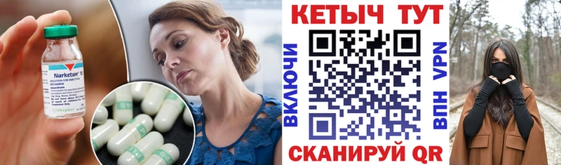 мега ТОР  Минусинск  Кетамин ketamine 