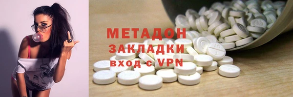 MDMA Premium VHQ Алексеевка