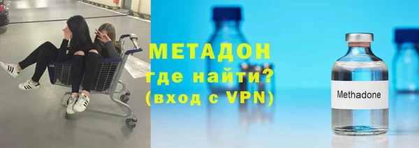 бошки Протвино