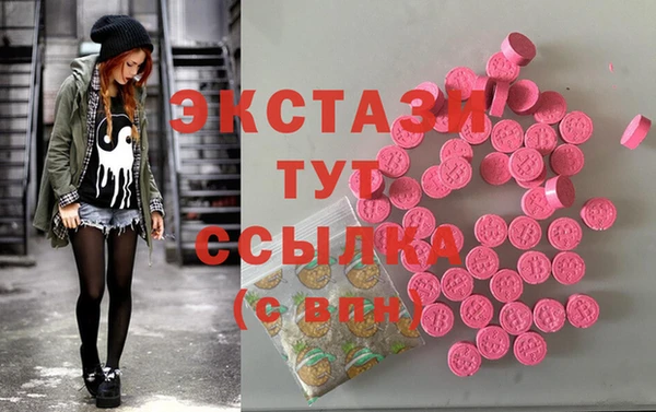 MDMA Premium VHQ Алексеевка