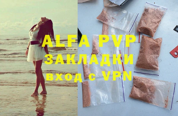 apvp Алзамай