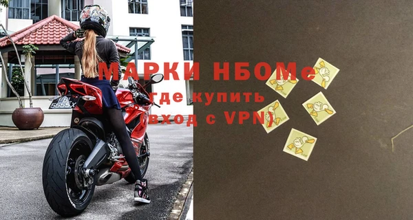 MDMA Premium VHQ Алексеевка