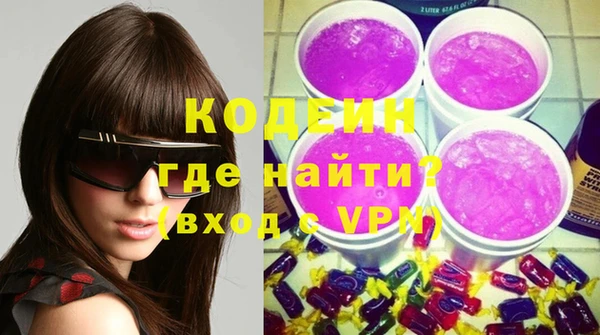 бошки Протвино