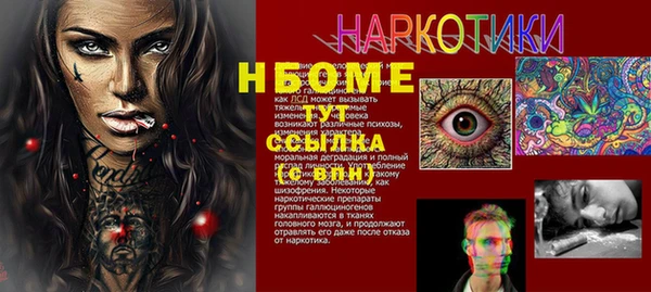 дживик Алексин