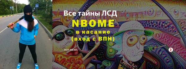дживик Алексин