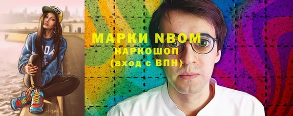 MDMA Premium VHQ Алексеевка
