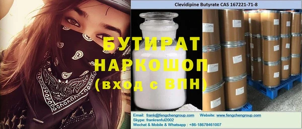 MDMA Premium VHQ Алексеевка