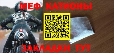 спиды Кумертау