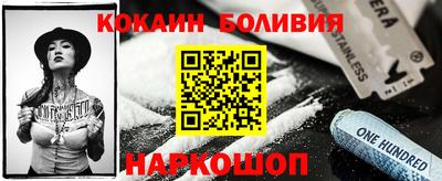 меф Ливны