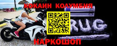 спиды Кумертау