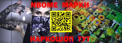 мет Кунгур