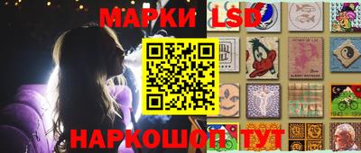 меф Ликино-Дулёво