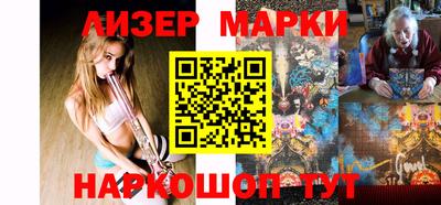 альфа пвп Лесосибирск