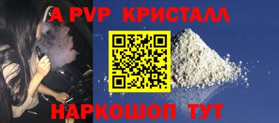 мет Кунгур