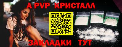 мет Кунгур