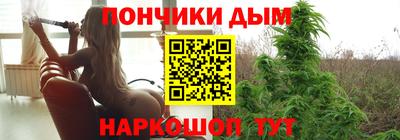 меф Ливны
