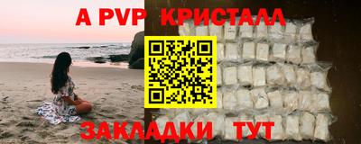 спиды Кумертау