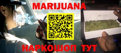 мет Кунгур