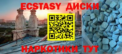 меф Ливны