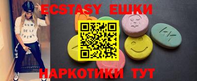 меф Ливны