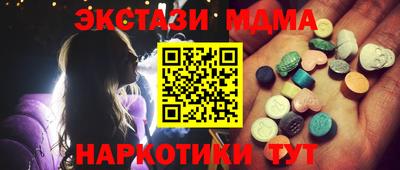 ECSTASY Кулебаки