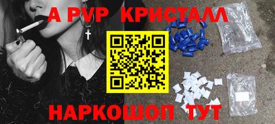 спиды Кумертау