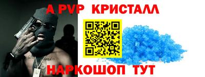 мет Кунгур