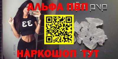 меф Ликино-Дулёво
