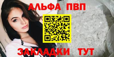 мет Кунгур