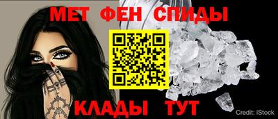 спиды Кумертау