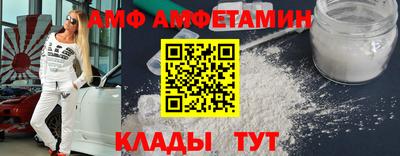 мет Кунгур