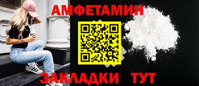 спиды Кумертау
