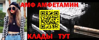 альфа пвп Лесосибирск