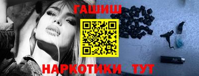 альфа пвп Лесосибирск