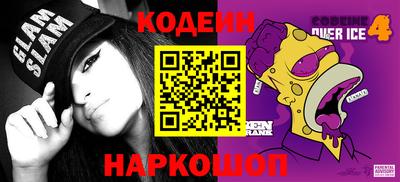 спиды Кумертау