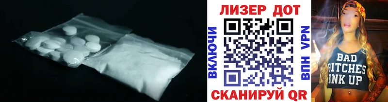 что такое   Минусинск  Лсд 25 экстази ecstasy 