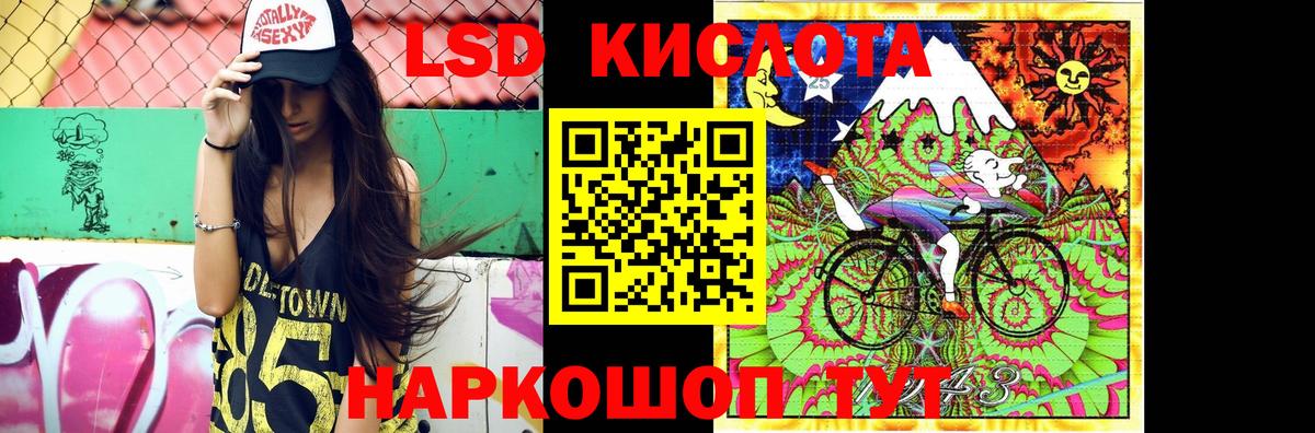 ЛСД экстази ecstasy  Лсд 25 экстази ecstasy  Минусинск  Вход с VPN 