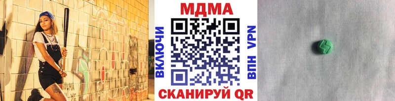 МДМА кристаллы Минусинск