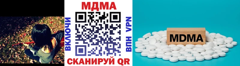 купить цена Минусинск MDMA crystal