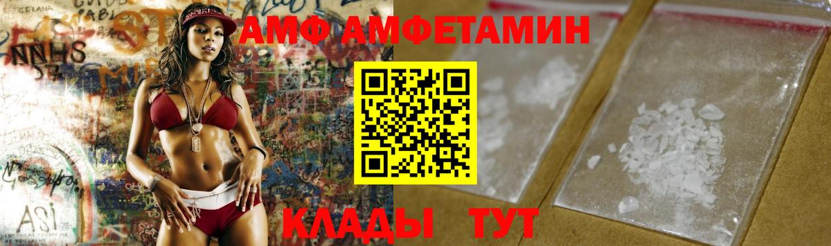 Метамфетамин витя  Метамфетамин витя  Минусинск  Вход с VPN 