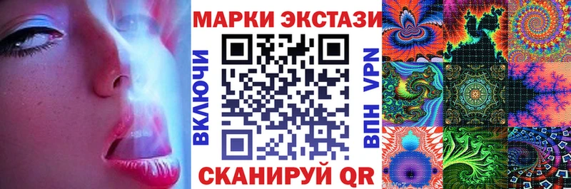 мега tor  Минусинск  Марки N-bome 1,8мг  наркотики 