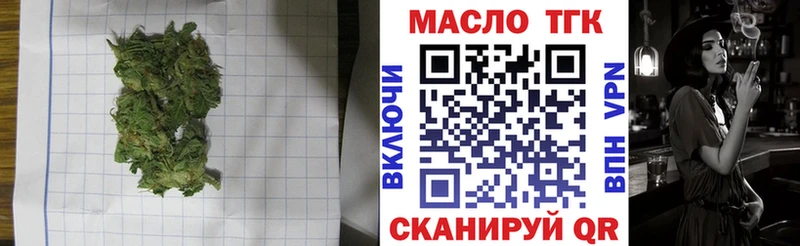 ТГК концентрат  Минусинск 