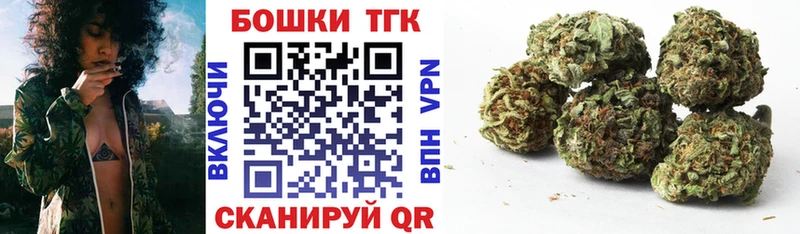 Конопля семена  наркота  Минусинск 